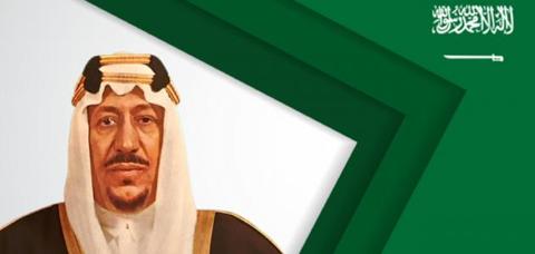 إنجازات الملك سعود بن عبد