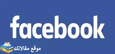 اسماء اكونتات فيس بوك 2024 انجليزي وعربي مزخرفة