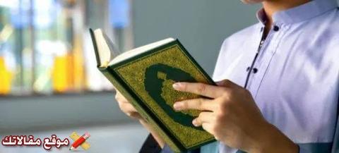 علاج الأرق وقلة النوم من القرآن أفضل علاج الأرق