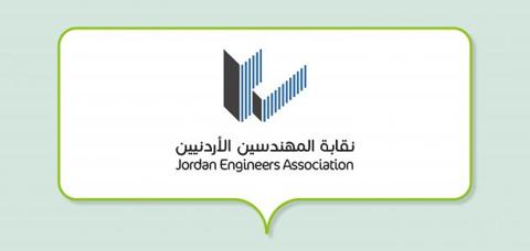 نقابة المهندسين الأردنيين (هيئة نقابية